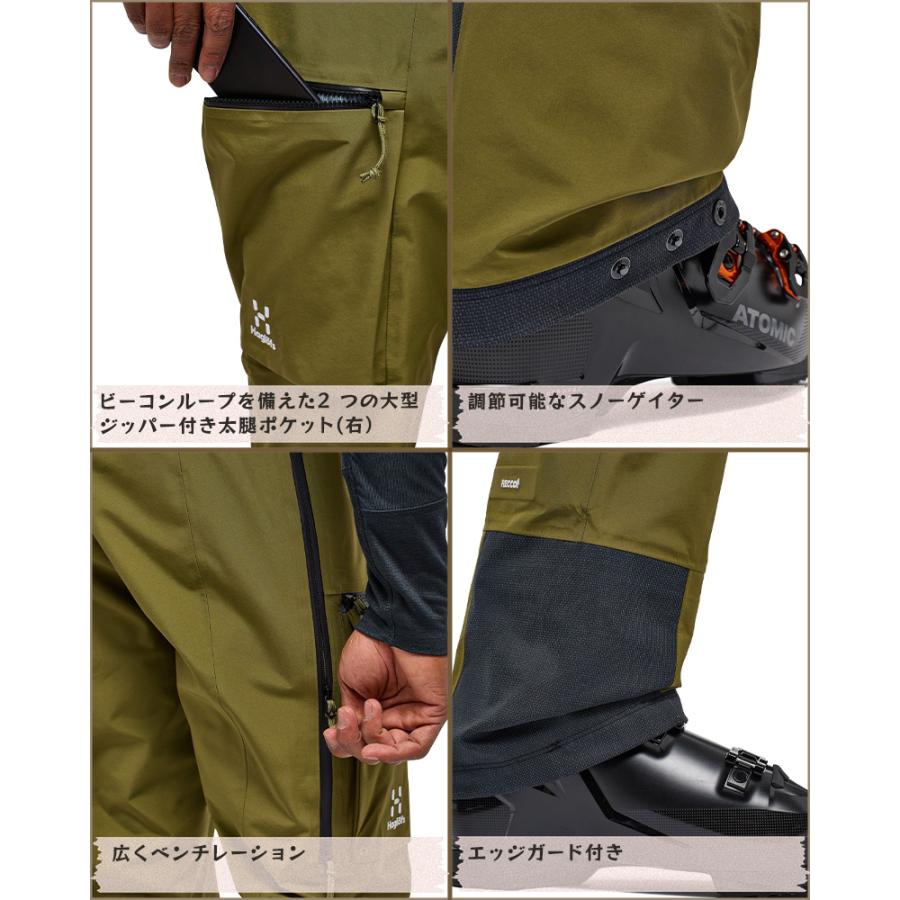 HAGLOFS Haglofs(ホグロフス) 606838 ヴァッシ ゴアテックス HAGLOFS Haglofs(ホグロフス) 606838 ヴァッシ ゴアテックス