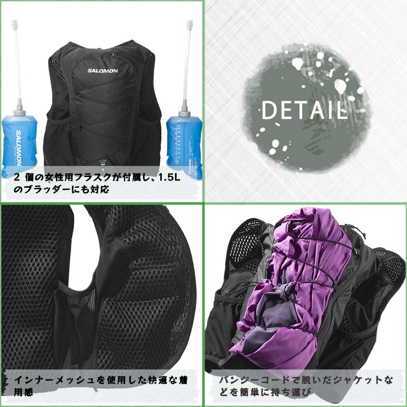 SALOMON SALOMON(サロモン) ACTIVE SKIN 8 女性用ランニング SALOMON SALOMON(サロモン) ACTIVE SKIN 8 女性用ランニング