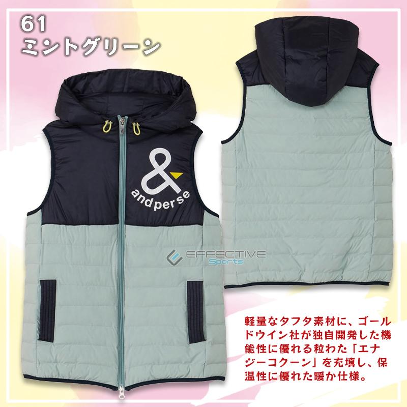 and per se andperse(アンパスィ) AFF1013G2 エナジーコクーン and per se andperse(アンパスィ) AFF1013G2 エナジーコクーン