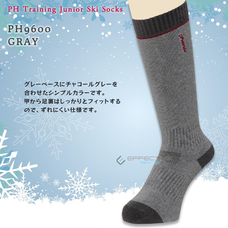 phenix(フェニックス)  スキーウェア ソックス ESB23SO83 PH Training Junior Ski Socks ジュニア スキー ウィンタースポーツ 靴下 抗菌防臭加工｜effective-sports｜08