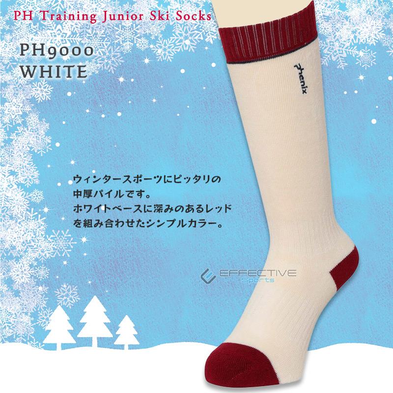 phenix(フェニックス)  スキーウェア ソックス ESB23SO83 PH Training Junior Ski Socks ジュニア スキー ウィンタースポーツ 靴下 抗菌防臭加工｜effective-sports｜11