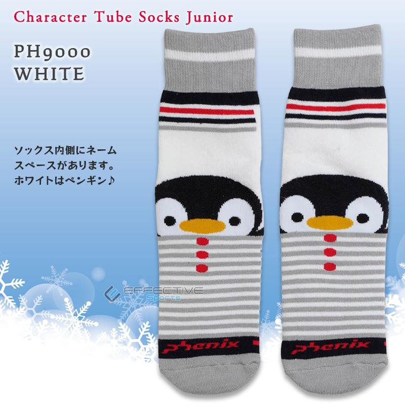 phenix(フェニックス)  スキーウェア ソックス ESB23SO84 Character Tube Socks Junior ジュニア スキー ウィンタースポーツ 靴下 抗菌防臭加工 キャラクター｜effective-sports｜10