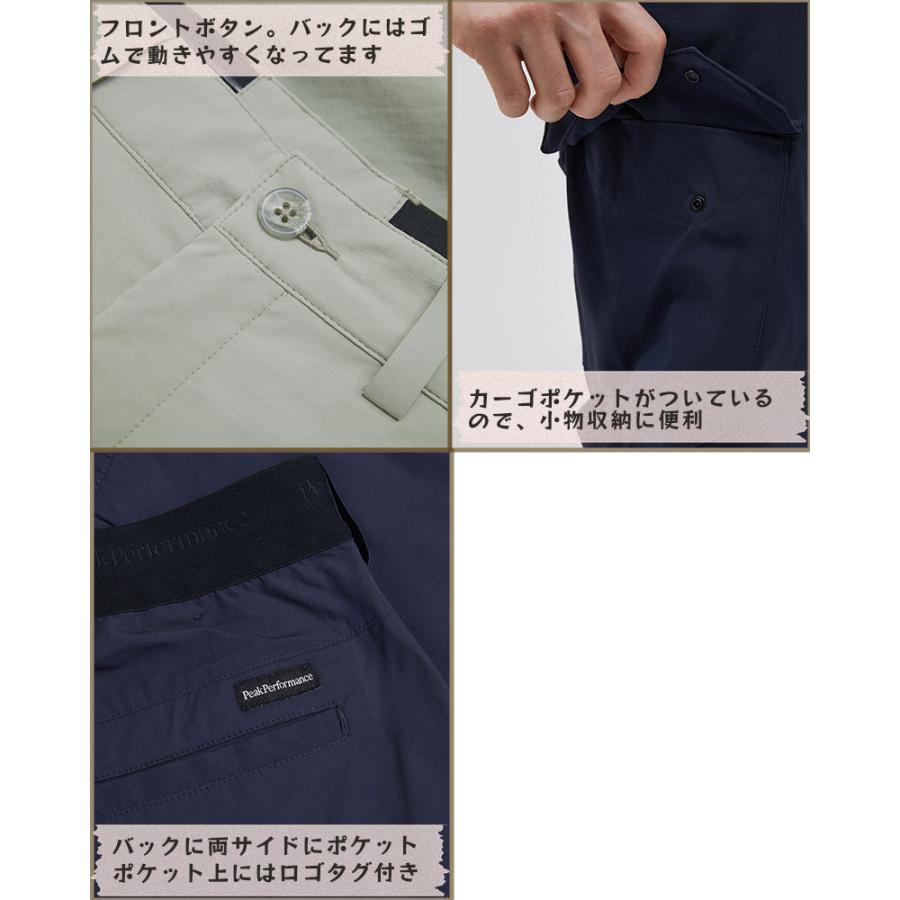 PeakPerformance PeakPerformance(ピークパフォーマンス) G78732 PeakPerformance PeakPerformance(ピークパフォーマンス) G78732