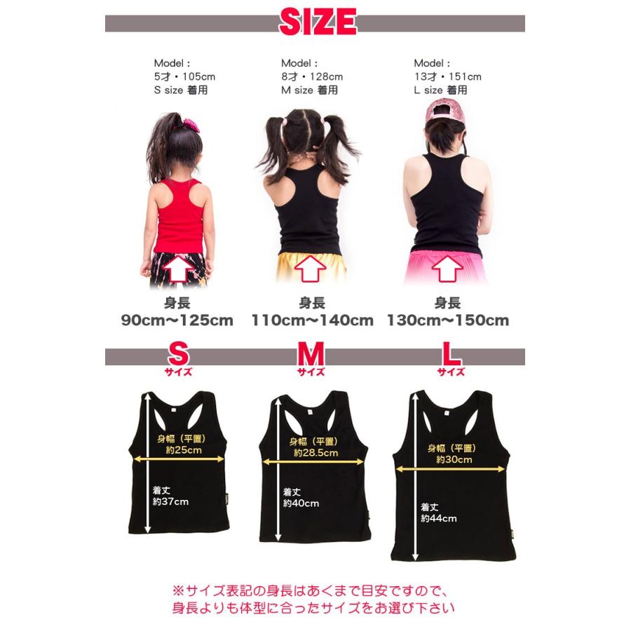 OZ COLLECTION(オズコレクション) KIDS-TANKTOP ダンスウェア キッズ 