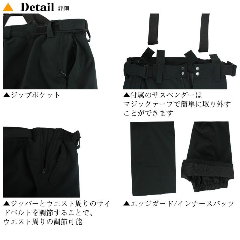 スキーウェア メンズ レディース パンツ Onyone オンヨネ Onp905 Outer Pants スキーパンツ アウターパンツ ユニセックス サスペンダー付き 009 Black Ino Espzz エフェクティブスポーツ 通販 Yahoo ショッピング