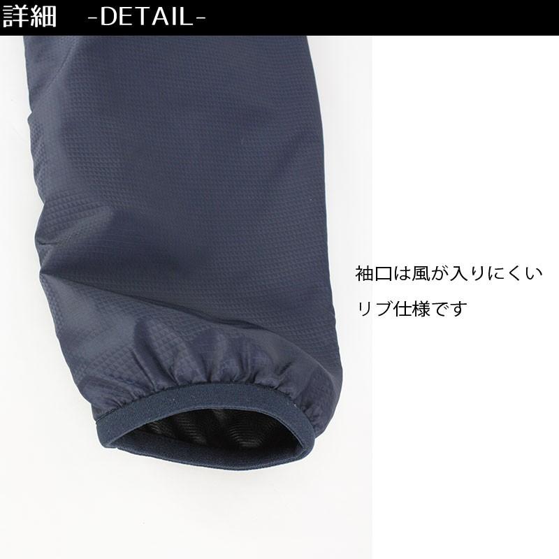 代引不可 トレーニングウェア Onyone オンヨネ Okset ウインドブレーカー 上下セット フード付き ベースボール トレーニング 撥水 防風 Ino Espzz エフェクティブスポーツ 通販 Yahoo ショッピング 激安単価で Www Doctor Plan Com