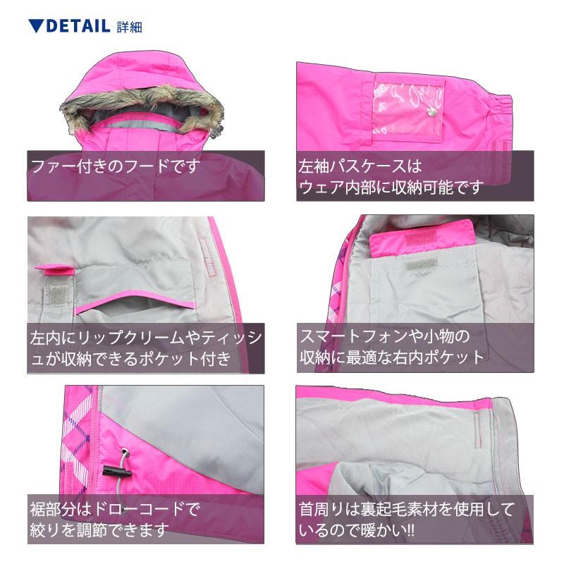 スキーウェア レディース Onyone オンヨネ Sta 002 ジャケット スキー スノーボード スノーウェア スキー スノーボード アウトドアジャケット 釣り ピンク Ino Espzz エフェクティブスポーツ 通販 Yahoo ショッピング