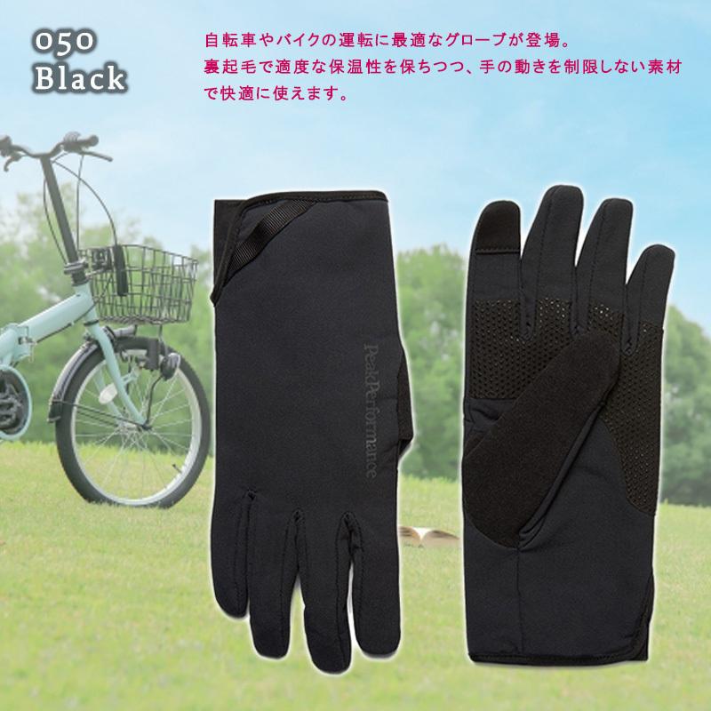 PeakPerformance（ピークパフォーマンス） G75557 Commuter Gloves（コミューター グローブ） 自転車 バイク