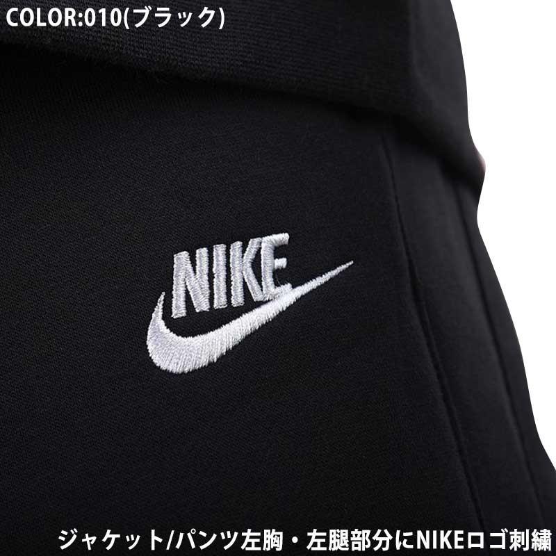 トレーニングウェア メンズ Nike ナイキ スウェットスーツ スウェット 上下セット ランニング ジョギング トレーニング Ino Spowb エフェクティブスポーツ 通販 Yahoo ショッピング