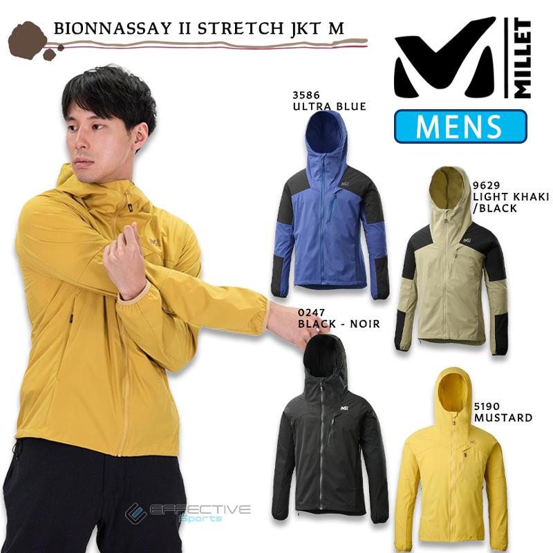 MILLET MILLET(ミレー) MIV01848 ビオナセIIストレッチ MILLET MILLET(ミレー) MIV01848 ビオナセIIストレッチ