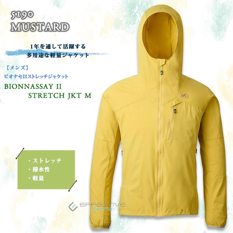 ビオナセ ストレッチジャケット,
![MILLET MILLET(ミレー) MIV01848 ビオナセIIストレッチ MILLET MILLET(ミレー) MIV01848 ビオナセIIストレッチ