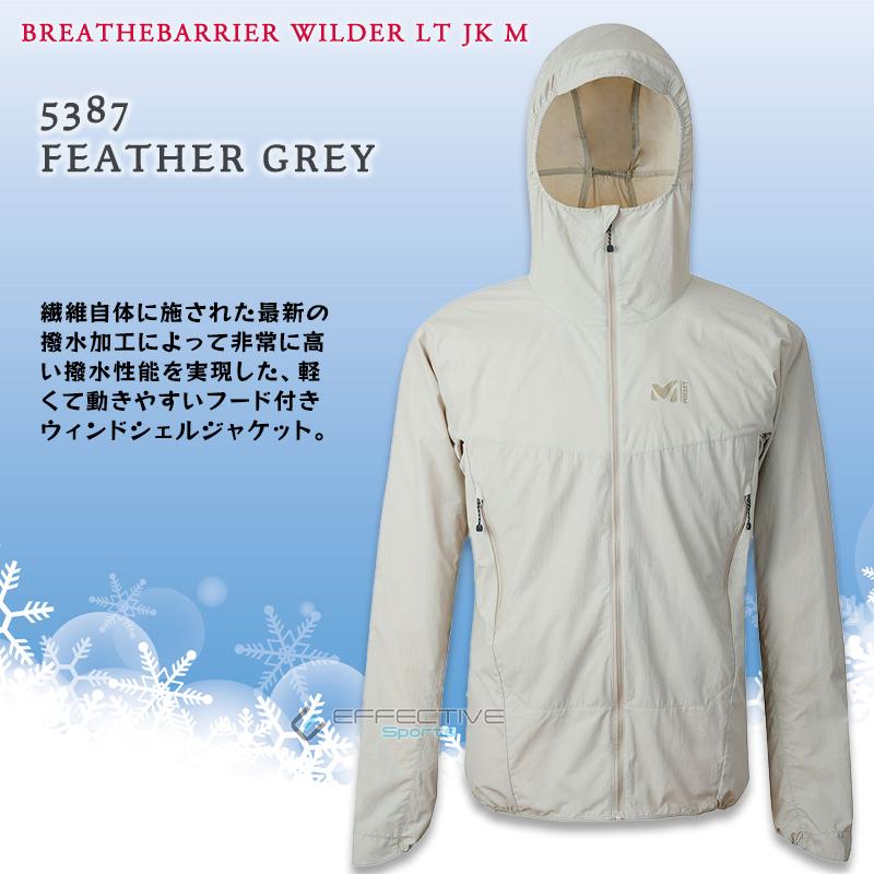 MILLET(ミレー) アウトドア ジャケット MIV01929 BREATHEBARRIER WILDER LT JK M ブリーズバリヤーワイルダーライトジャケット 軽量 撥水 通気性バツグン｜effective-sports｜08