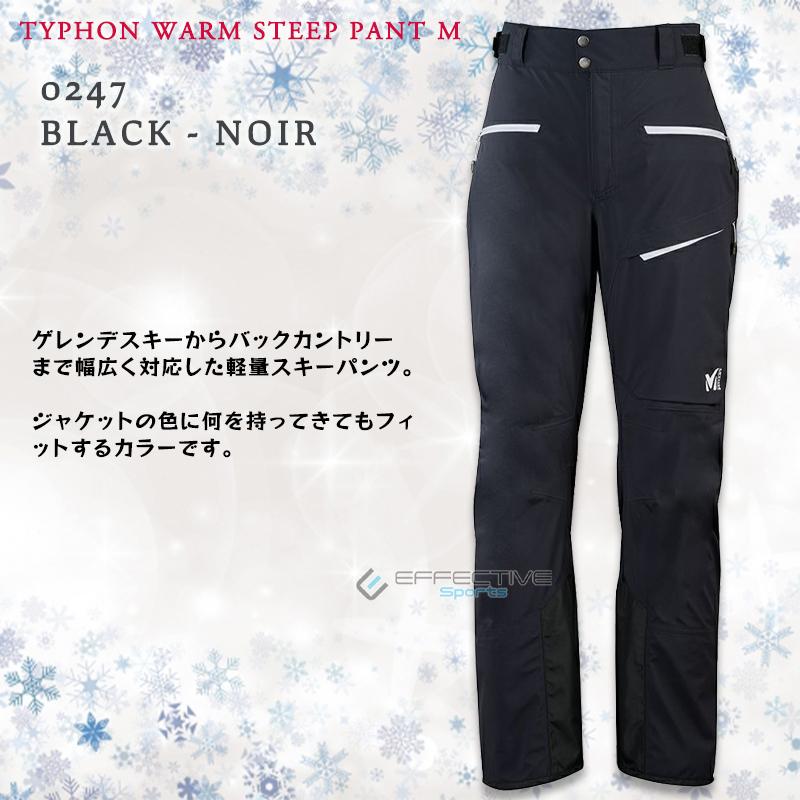 MILLET MILLET(ミレー) スキーウェア パンツ MIV01993 TYPHON MILLET MILLET(ミレー) スキーウェア パンツ MIV01993 TYPHON