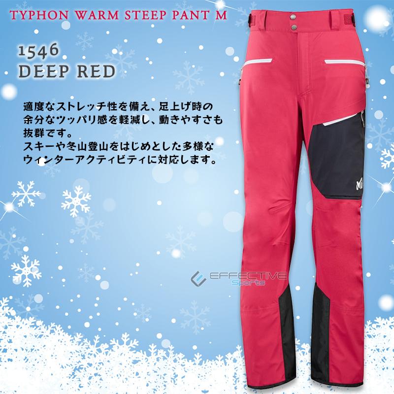 MILLET MILLET(ミレー) スキーウェア パンツ MIV01993 TYPHON MILLET MILLET(ミレー) スキーウェア パンツ MIV01993 TYPHON