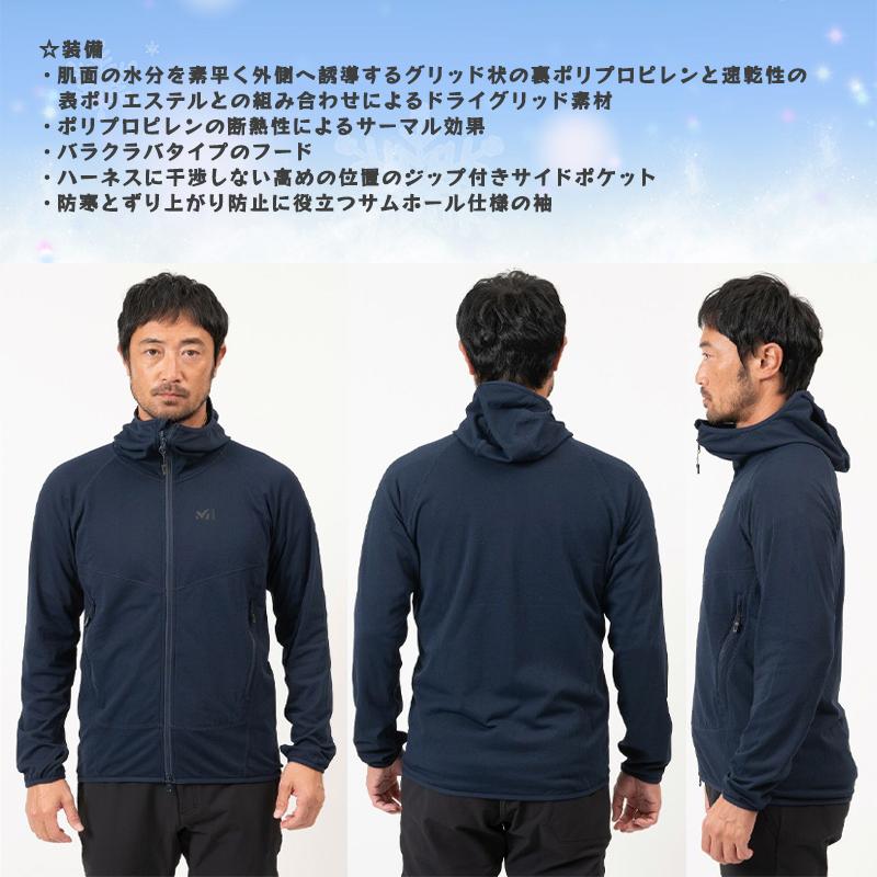 MILLET MILLET(ミレー) MIV02040 メンズ ドライ グリッド MILLET MILLET(ミレー) MIV02040 メンズ ドライ グリッド
