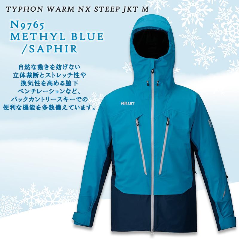 MILLET MILLET(ミレー) MIV03153 TYPHON WARM NX STEEP JKT M MILLET MILLET(ミレー) MIV03153 TYPHON WARM NX STEEP JKT M