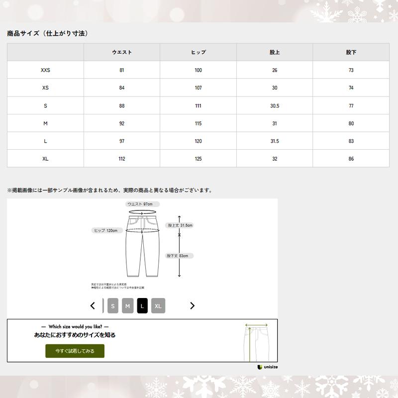 MILLET MILLET(ミレー) MIV03154 TYPHON WARM NX STEEP PANT M MILLET MILLET(ミレー) MIV03154 TYPHON WARM NX STEEP PANT M