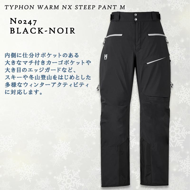 MILLET MILLET(ミレー) MIV03154 TYPHON WARM NX STEEP PANT M MILLET MILLET(ミレー) MIV03154 TYPHON WARM NX STEEP PANT M