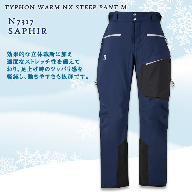 MILLET MILLET(ミレー) MIV03154 TYPHON WARM NX STEEP PANT M MILLET MILLET(ミレー) MIV03154 TYPHON WARM NX STEEP PANT M