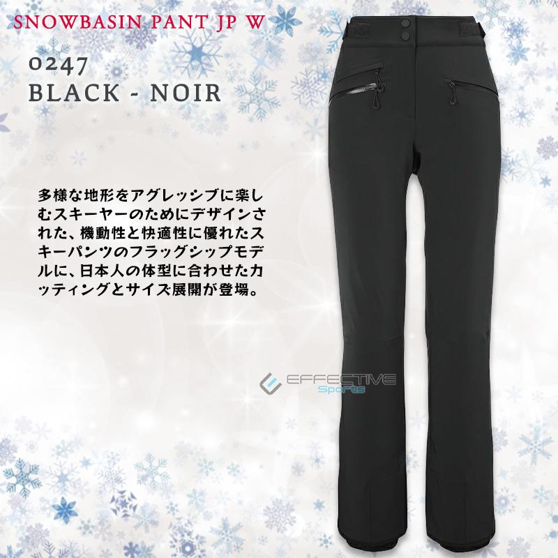 MILLET MILLET(ミレー) スキーウェア パンツ レディース MILLET MILLET(ミレー) スキーウェア パンツ レディース