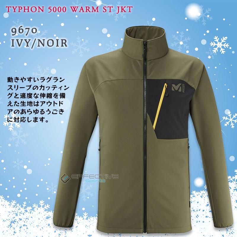 MILLET MILLET(ミレー) MIV9585 メンズ マグマ シールド MILLET MILLET(ミレー) MIV9585 メンズ マグマ シールド