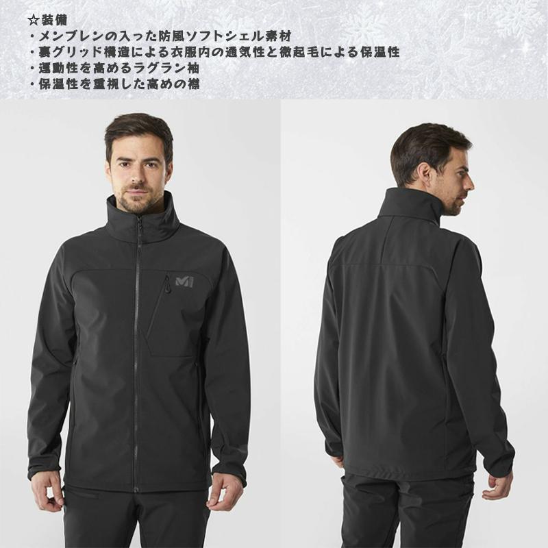 MILLET MILLET(ミレー) MIV9585 メンズ マグマ シールド MILLET MILLET(ミレー) MIV9585 メンズ マグマ シールド