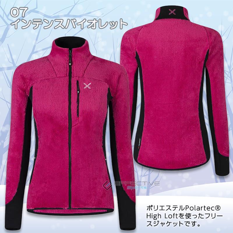 MONTURA(モンチュラ) アウトドアウェア フリース レディース MJAP31W NORDIC FLEECE 2 JACKET WOMAN ノルディック フリース 2 ジャケット 起毛 保温 ストレッチ｜effective-sports｜06