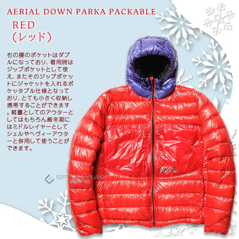 NANGA NANGA（ナンガ） N1AR AERIAL DOWN PARKA PACKABLE エアリアル 