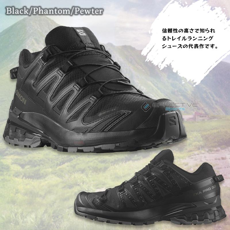 SALOMON SALOMON(サロモン) XA PRO 3D V9 GORE-TEX 女性用 SALOMON SALOMON(サロモン) XA PRO 3D V9 GORE-TEX 女性用