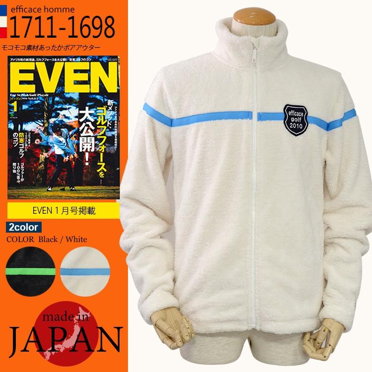 華麗 ゴルフウェア メンズウェア 17aw新作 モコモコ素材あったかボアアウター ジャケット アウター メンズウエア Oceansidebeachcabin Com