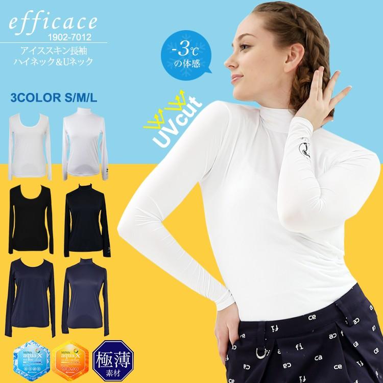 ひんやり体感 Uv極薄素材 アイススキン長袖ハイネック レディース ゴルフウェア トップス アイススキン Uv 日焼け防止 紫外線カット 極薄 1602 7012 Efficace 通販 Yahoo ショッピング