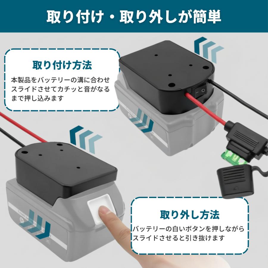 マキタ 互換 18V バッテリー変換アダプター コンバーター 2個セット ON/OFFスイッチ ヒューズ30A×6個付 14.4V DIY 日本企業 1年保証 Longsafe (ADP03) | Longsafe | 05