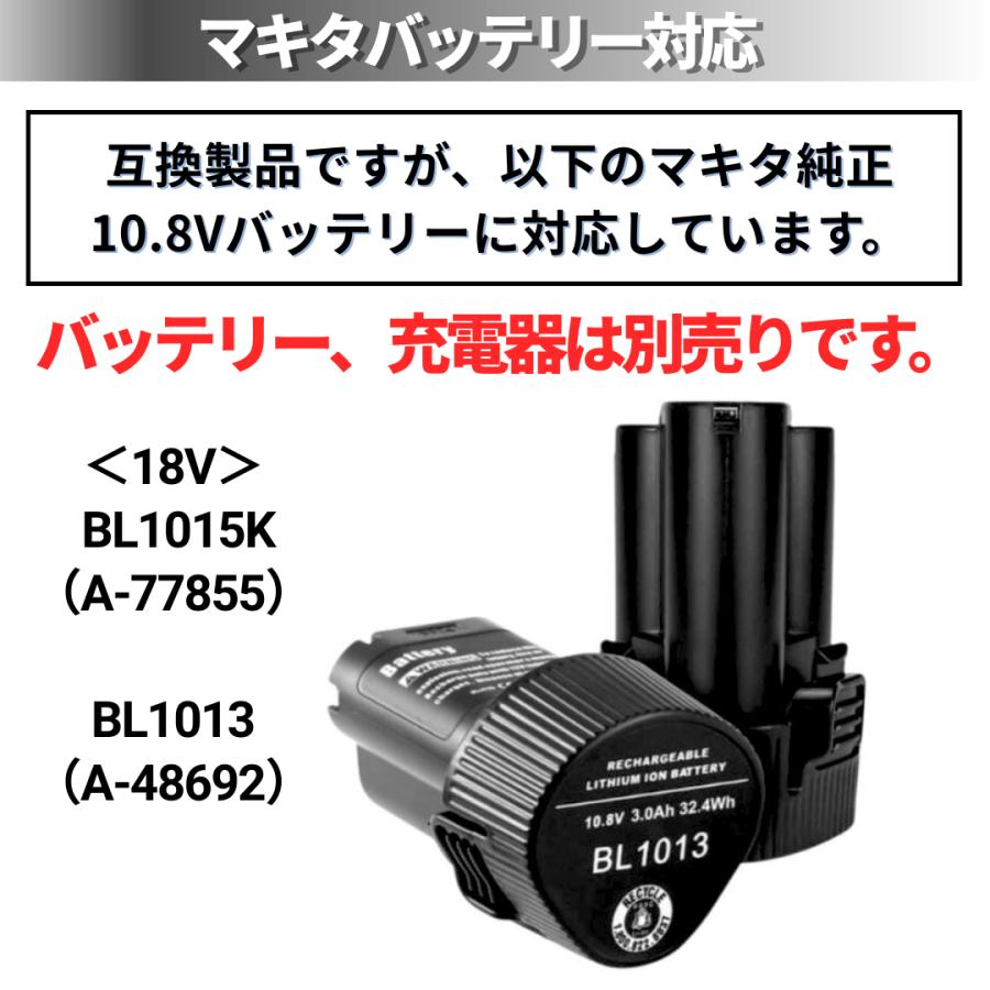Longsafe マキタ 互換 USBアダプター 10.8V Type-C入力 充電機能 18W
