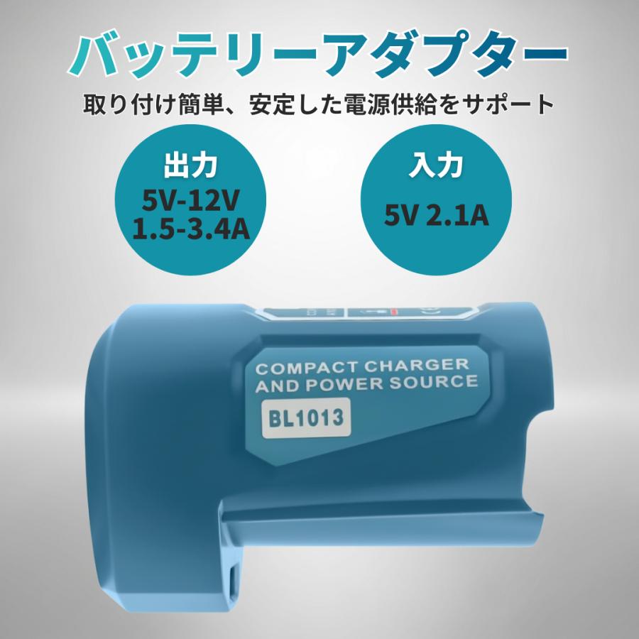 Longsafe マキタ 互換 USBアダプター 10.8V Type-C入力 充電機能 18W