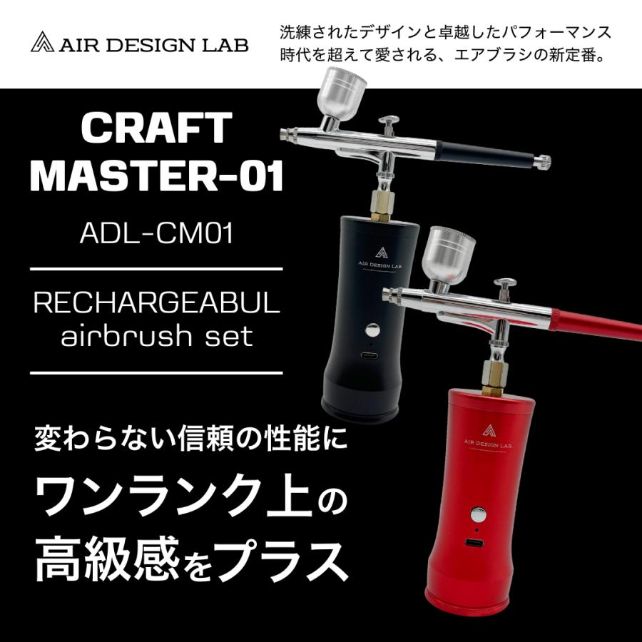 Longsafe クラフトマスター エアブラシ 充電式 28PSI Longsafe クラフトマスター エアブラシ 充電式 28PSI