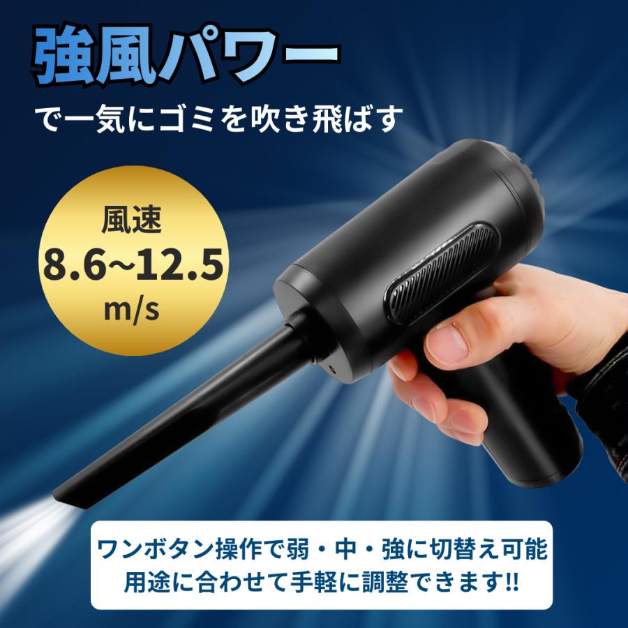 Longsafe ハイパワーモデル エアダスター 電動 電動エアダスター