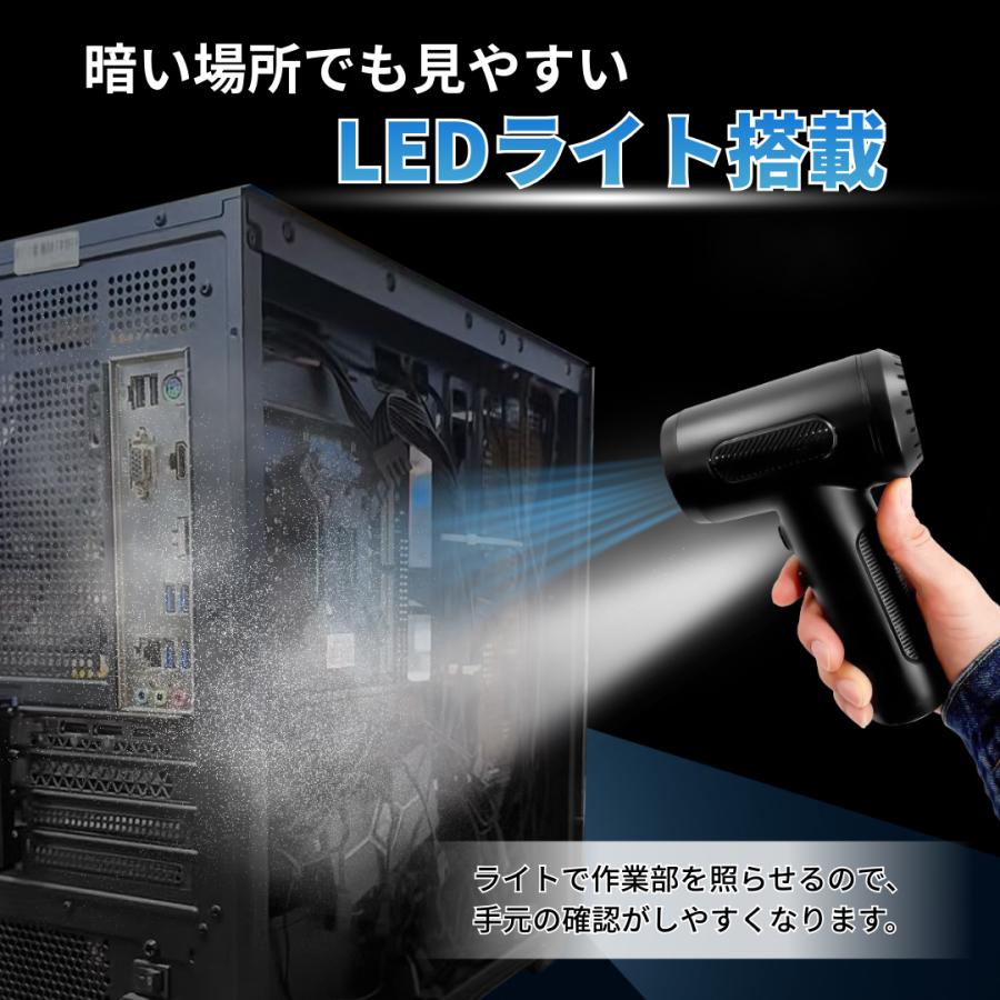 Longsafe ハイパワーモデル エアダスター 電動 電動エアダスター