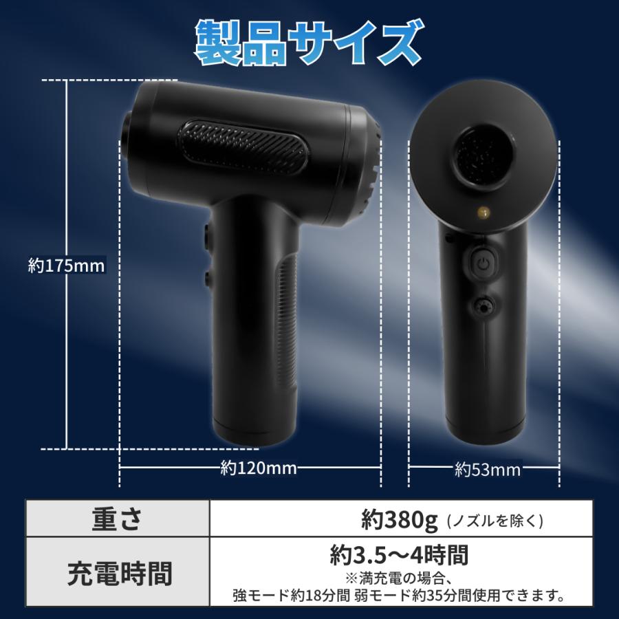 Longsafe ハイパワーモデル エアダスター 電動 電動エアダスター