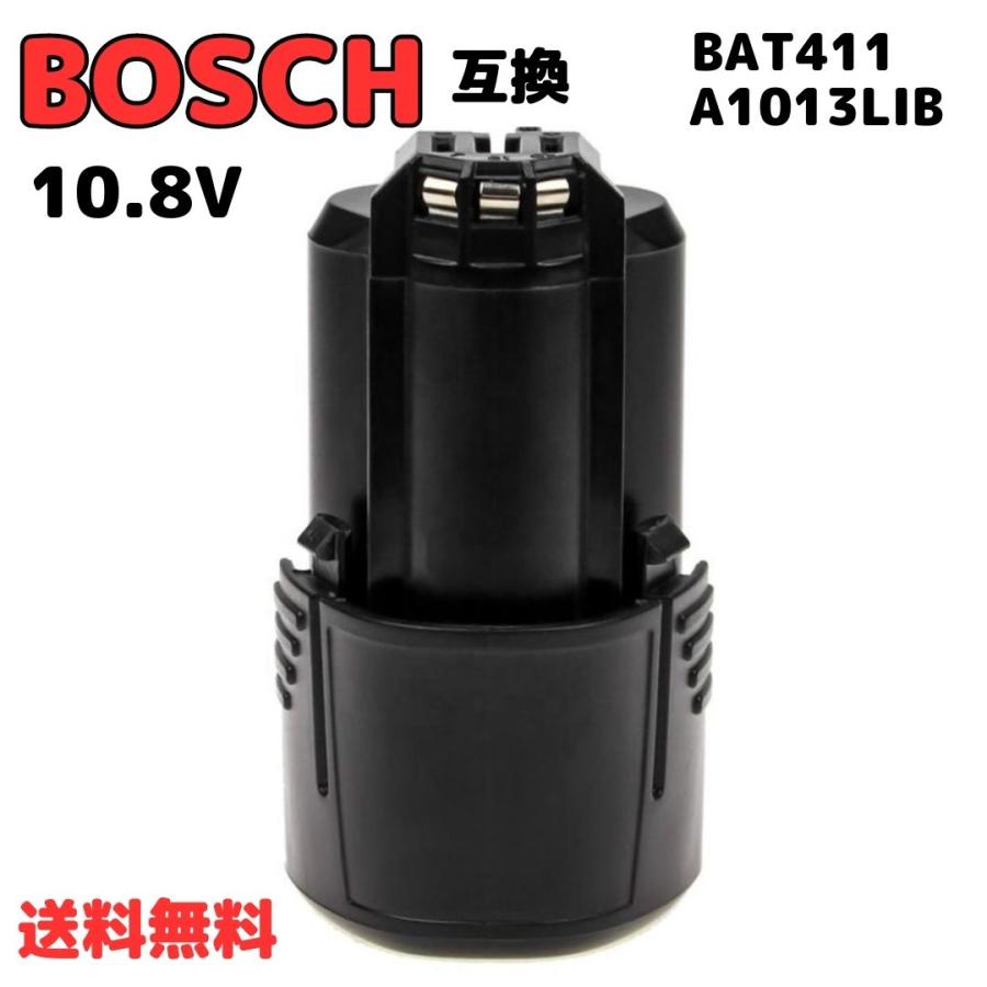 BOSCH（DIY、工具） ボッシュ 互換品 BOSCH バッテリー BAT411