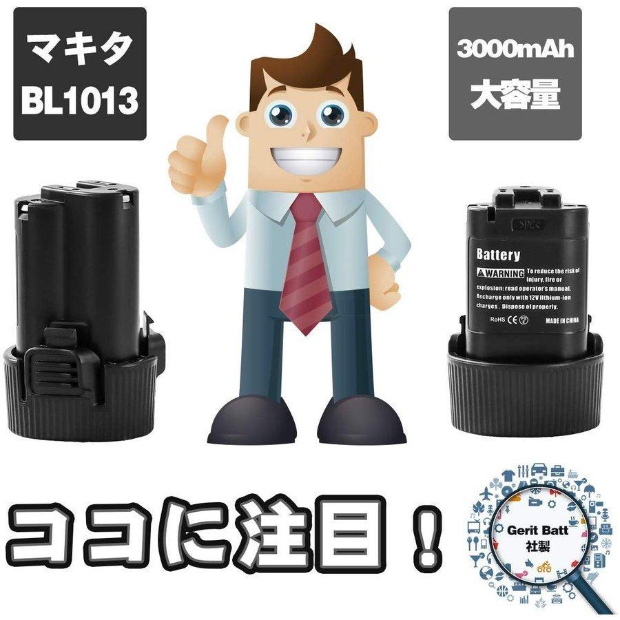 Bonadget 2 x 4000mAh BL1013 reserveaccu voor Makia accu 10,8V BL1013 BL1014 194550-6 194551-4 194588-1 195332-9 DF030D DF330D LCT203W TD090D TW100D. UH200D