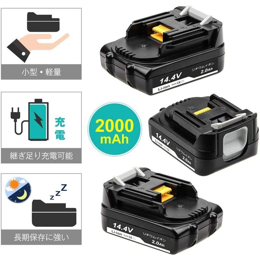 マキタ 互換品 makita バッテリー BL1420 14.4V 2.0Ah 軽量タイプ 電動