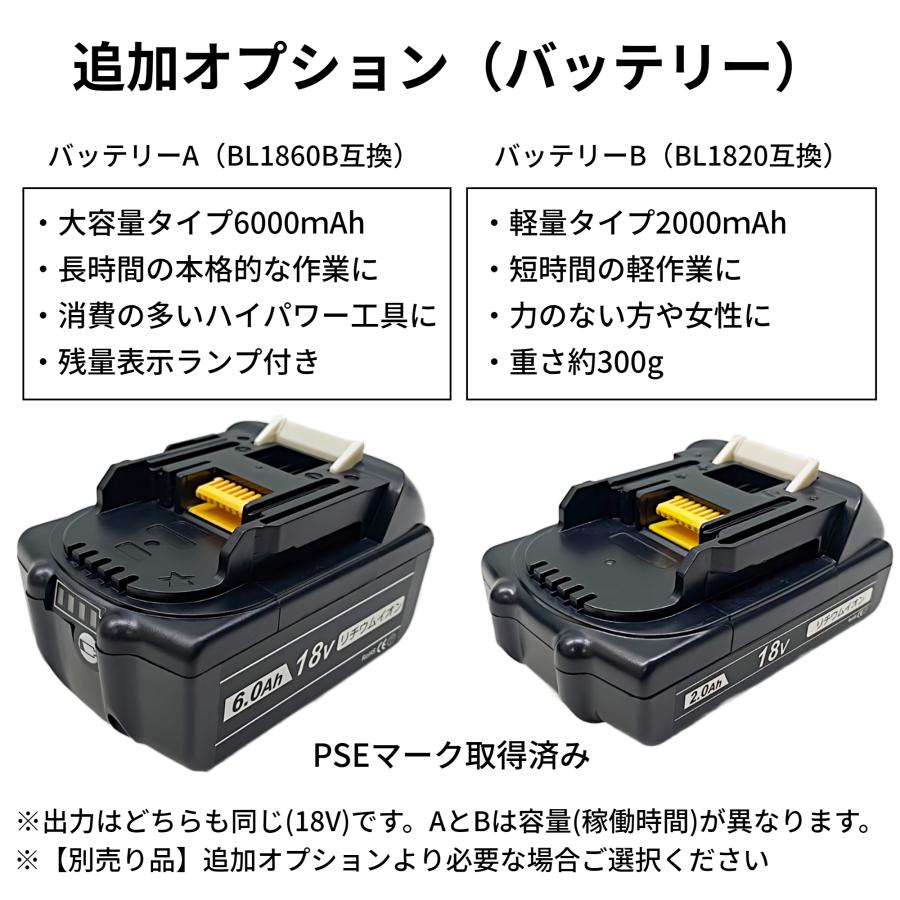 マキタ バッテリー BL1860B 18v makita 6.0Ah 互換 DC18RC DC18RA DC18RF DC18RD BL1830 BL1830B BL1850 BL1860 BL1890B 電動工具 保証付き (BL1860B/10個)｜effort｜09