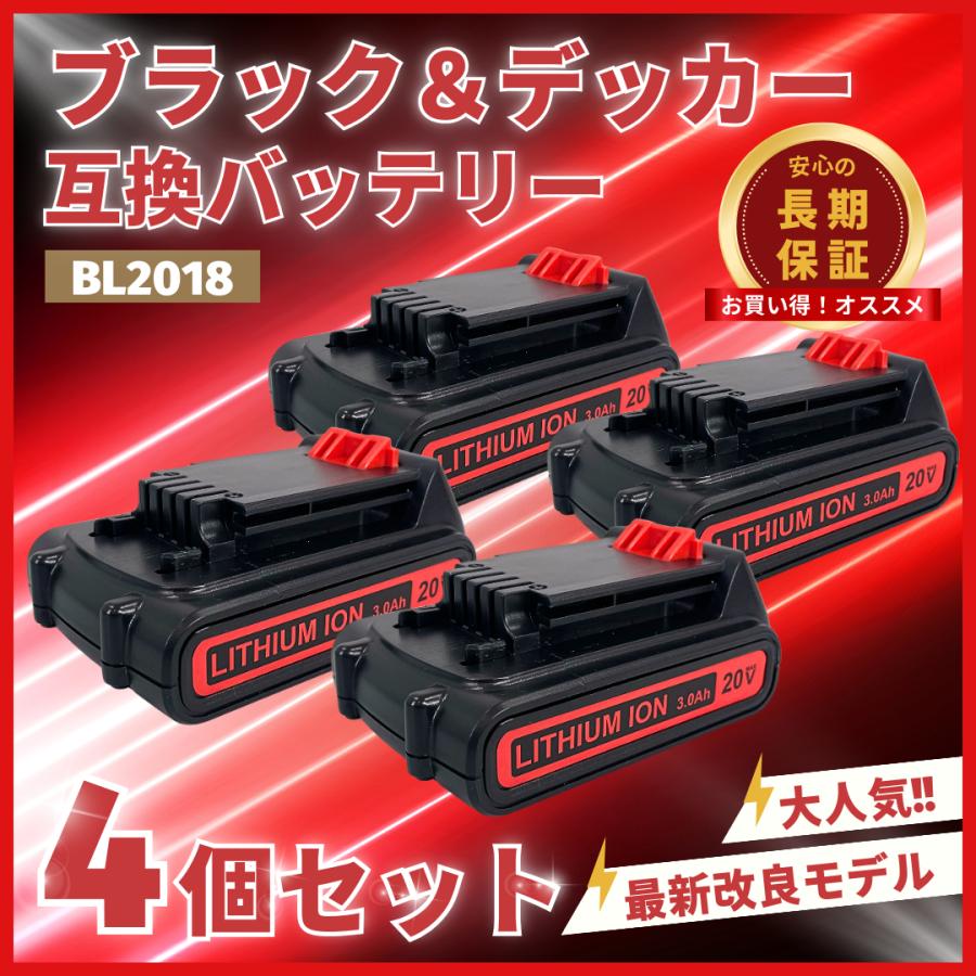 A ブラックアンドデッカー BL2018　互換バッテリー BL1518 4個 ブラック＆デッカー ブラックアンドデッカー 互換品