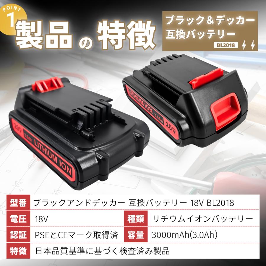 ブラックアンドデッカー 互換品  blackanddecker バッテリー BL2018 3.0Ah 18V MAX 20V BLACK＆DECKER BL1518 LB20 LBX20 LC1418 電動 対応　(BL2018/4個) | ブラック＆デッカー | 04