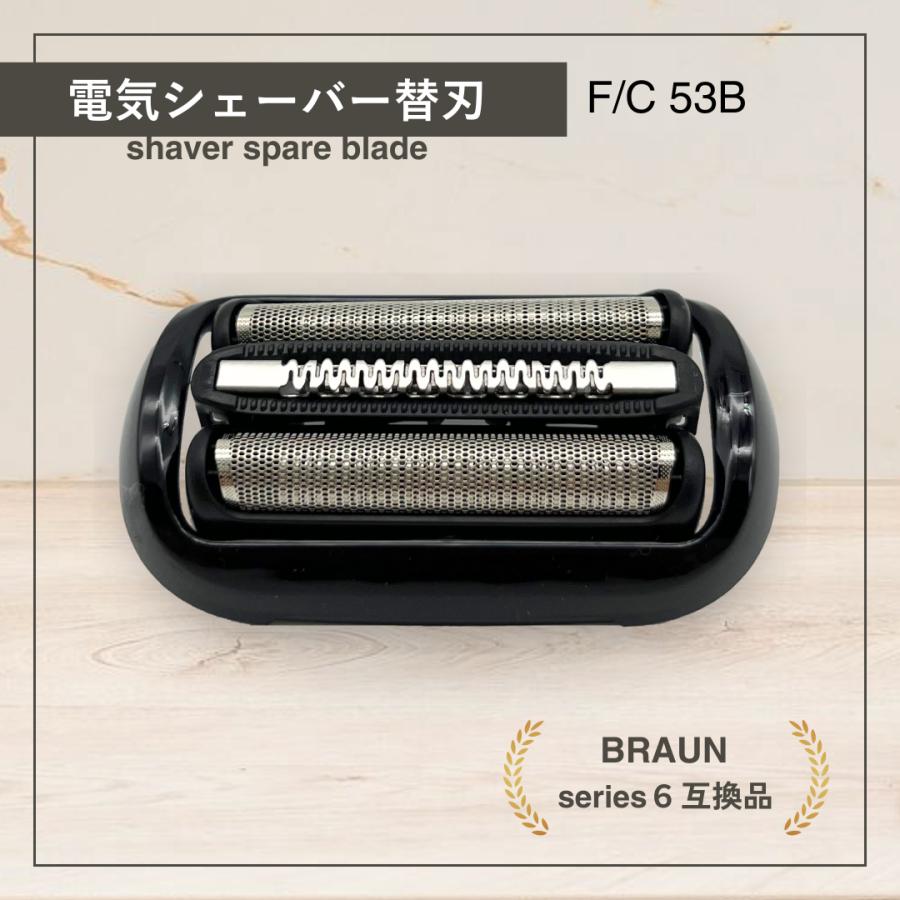 Longsafe ブラウン シリーズ6 シリーズ5用 互換 替刃 電気 Longsafe ブラウン シリーズ6 シリーズ5用 互換 替刃 電気