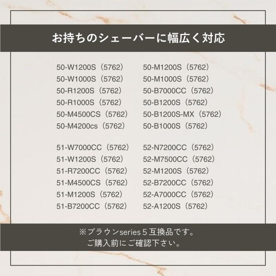 Longsafe ブラウン シリーズ6 シリーズ5用 互換 替刃 電気 Longsafe ブラウン シリーズ6 シリーズ5用 互換 替刃 電気