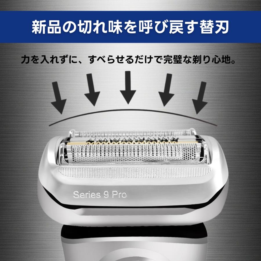 Longsafe ブラウン 互換品 シリーズ9 Pro F/C 94M シリーズ9用 互換 替