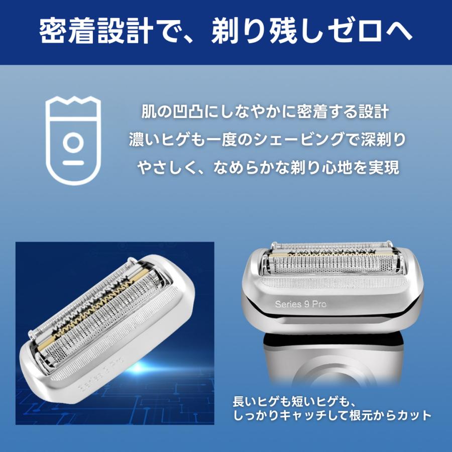 Longsafe ブラウン 互換品 シリーズ9 Pro F/C 94M シリーズ9用 互換 替