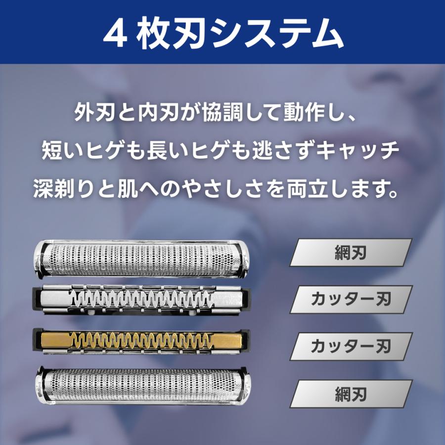 Longsafe ブラウン 互換品 シリーズ9 Pro F/C 94M シリーズ9用 互換 替