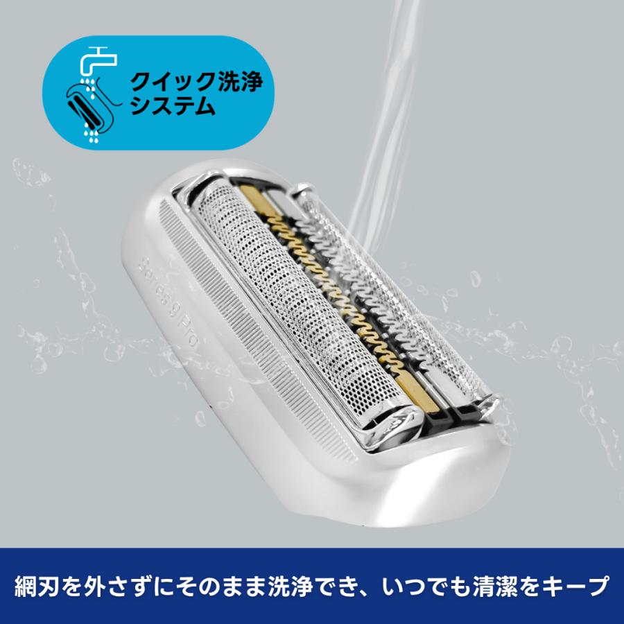 Longsafe ブラウン 互換品 シリーズ9 Pro F/C 94M シリーズ9用 互換 替